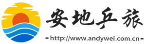 深圳中印国际商务科技有限公司